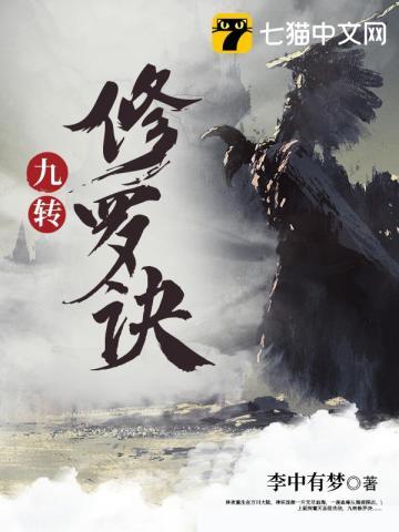 神话大汉,冠军兵圣