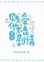 重生:官运亨通