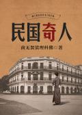 前妻太诱人,禁欲首富每天被撩疯
