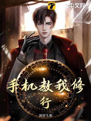 陆总别虐了,夫人真不给你治男科