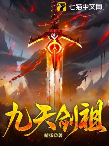 豪门婚宠:邪魅总裁小娇妻
