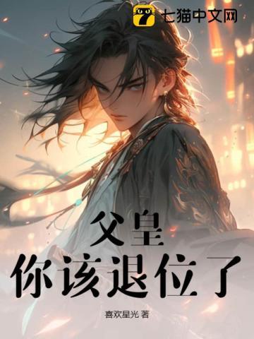 官梯(完整版)