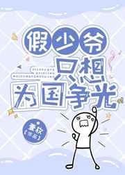 孽徒住手,我可是你师父!