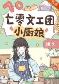 快穿:从异界民末做土匪崛起
