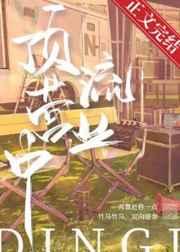剑道天赋拉满!我一人杀穿高武