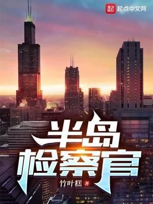 游戏入侵现实,神明被我的黑科技玩坏了