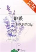 玄门祖宗被读心,全族沉迷当反派