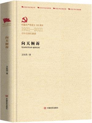 重生:权势巅峰