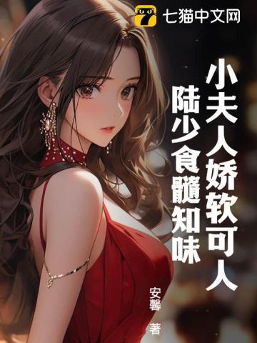 嫡母在上,逆子孽女都跪下