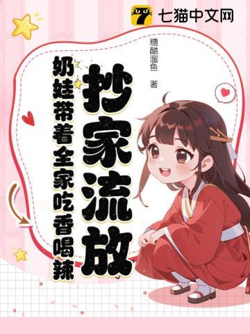 错撩(以爱为营原著小说)