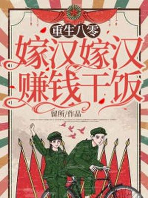 猎人:我真不是除念师