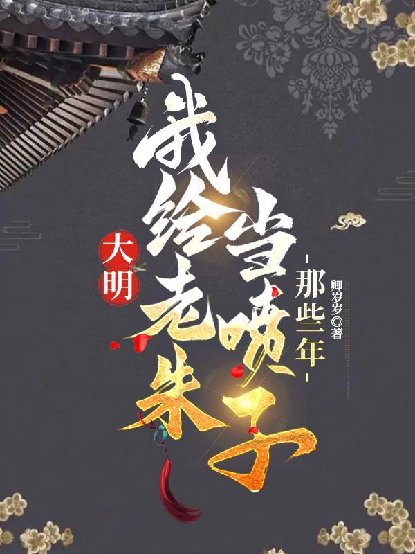 三国:我有三千士兵,皆可斩将