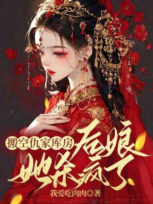 禁足静心湖,从神级垂钓开始无敌