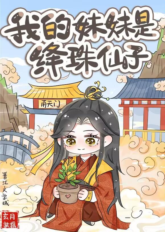 好徒儿你无敌了，下山去吧