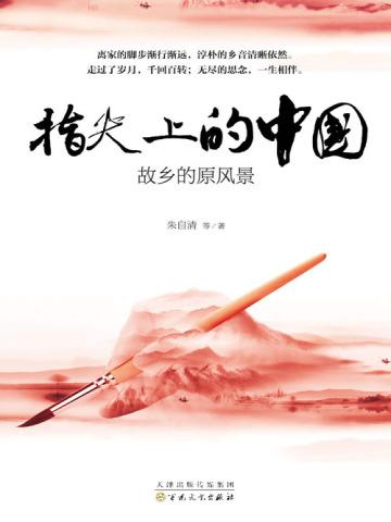 治愈砖家(只是还没遇见你)