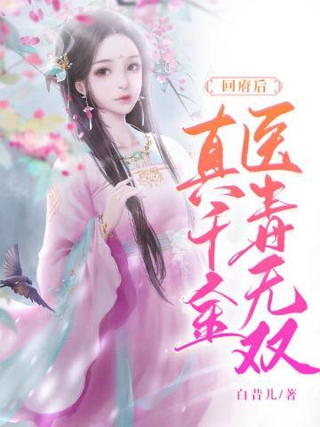 被抓到魔界后我带头种田救赎魔尊后我死遁了