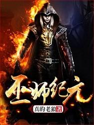 重生后,阴鸷王爷逼我哄他