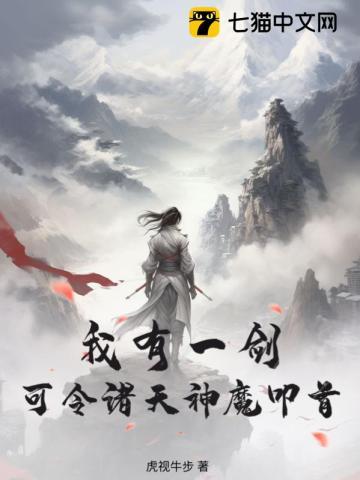 你也有今天(你也有今天原著小说)