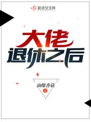 一时冲动,七世不祥(七时吉祥原著小说)