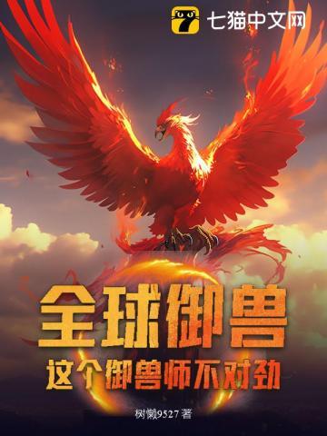 超神:三王给我生孩子!