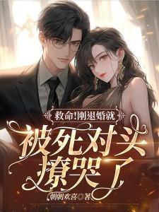 寻觅中华