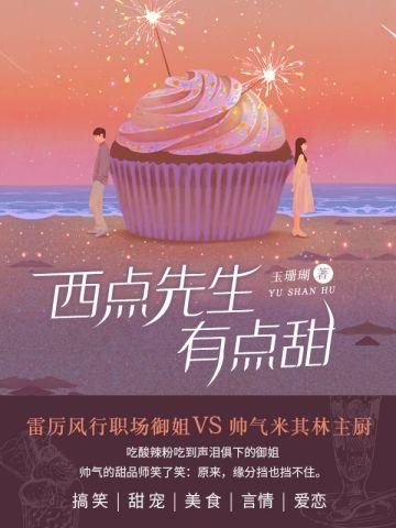 国色天香(顶级高手)
