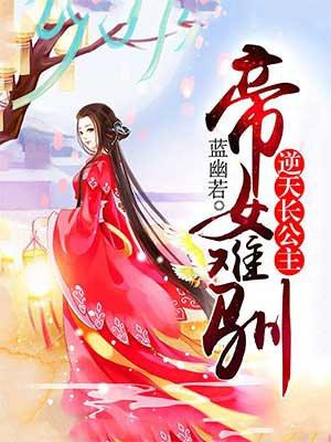 想当boss的我终于如愿以偿了[综]