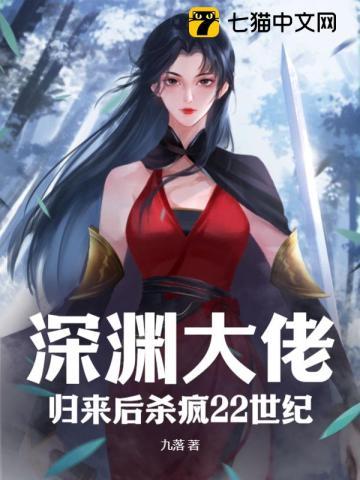 抗战:用大炮带领东方巨龙重新崛