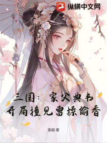 直播算命,线下捉鬼