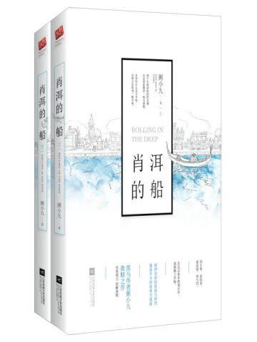 不孕军嫂跳楼!嫁军二代三年抱仨