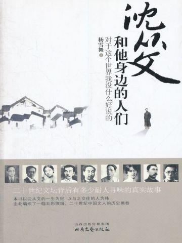 穿成极品老太太,我带着全家当首富