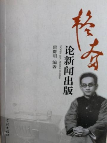 综漫:日常世界的世界管理员