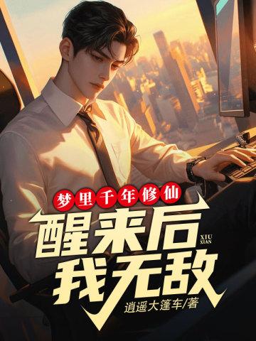 华妃重生甄嬛传,祺嫔发疯又摆烂