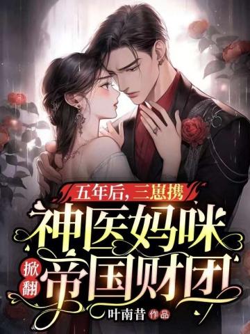 重生在渔村,玩转港口经济