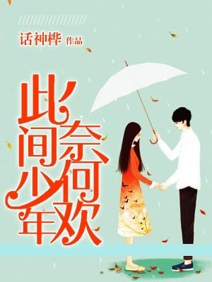 吃瓜系统在手,天下信息我有