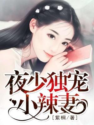 综武:美女分天赋,娶妻就变强
