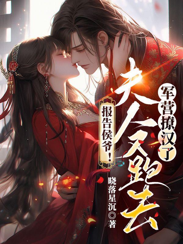 分手后:从小镇书记到一省之长