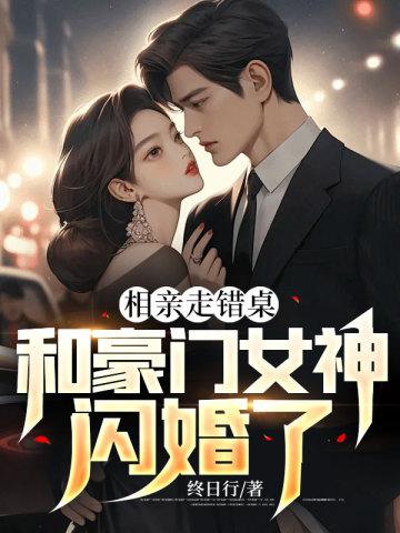 炮灰一身反骨,为了续命嘎嘎舔