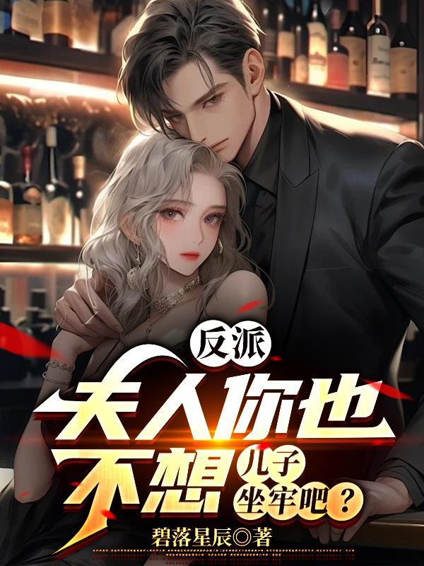 唐朝的黑夜:解读唐朝奇幻恐怖笔记《酉阳杂俎》