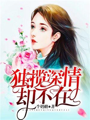 魏晋风华:轻松读懂《世说新语》