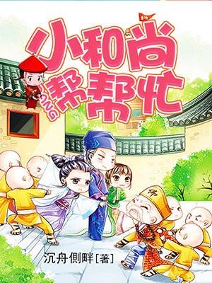 都市神医:开局九张婚书