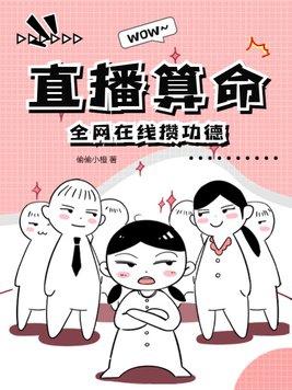 徒儿你无敌了下山祸害你老婆吧