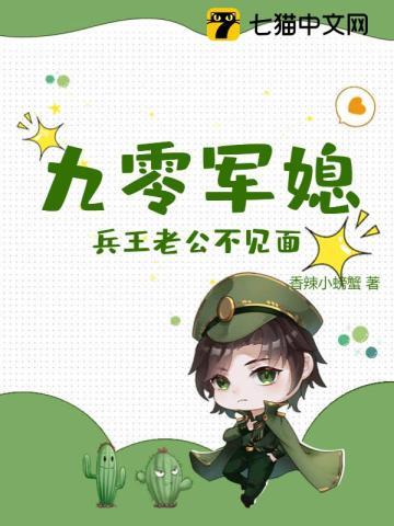 女生寝室4:玉魂