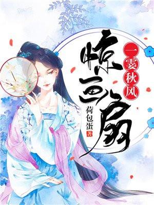 电锯人:漆黑的葬礼