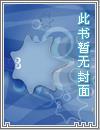 论扫尾工作的重要性(快穿)