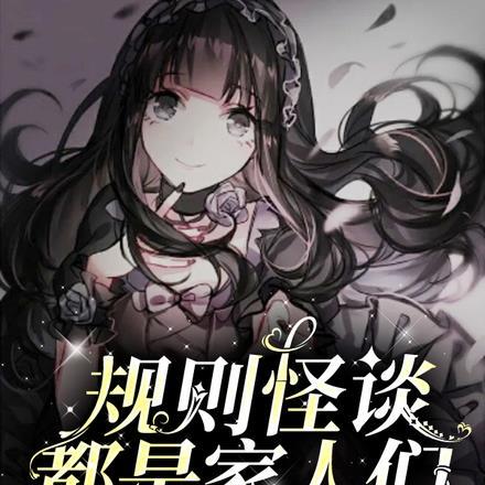 爱妃难宠:王爷,请自重