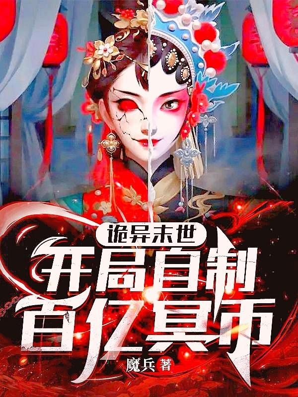我是被抱错的那个?