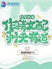 诛仙(萧鼎)