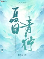 龙珠开局,寻爱超神,漫游诸天!