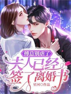 民间诡闻实录:堪舆宗师